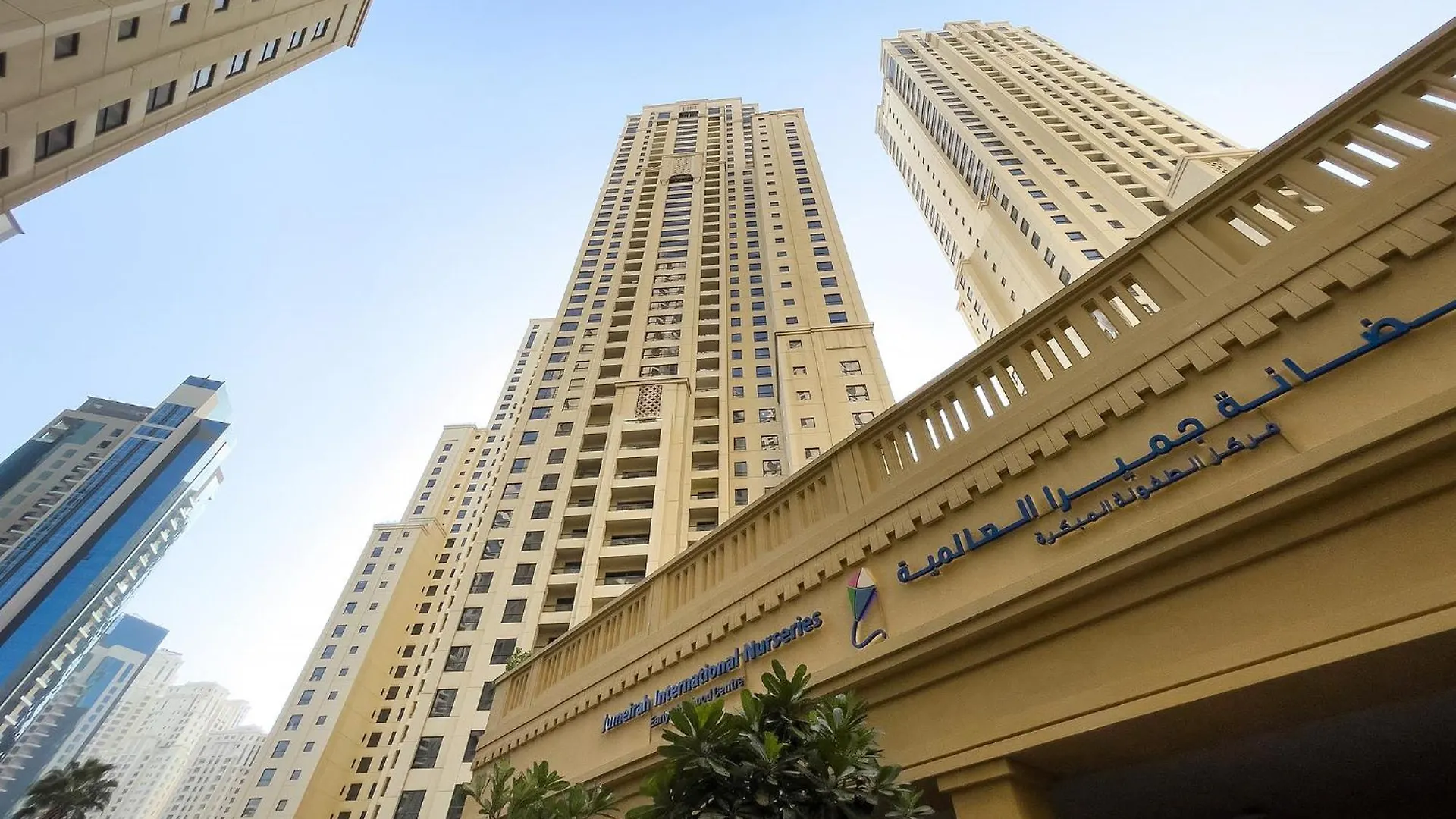 Premium 2Bdr Apartment See View Bahar 4 Jbr Dubai